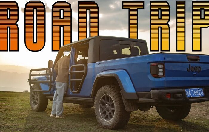 Our May JT Road Trip (EP.03)